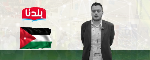 Baladna Exhibitor