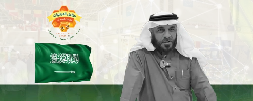 Manahel Exhibitor