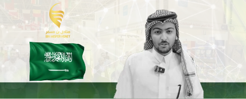 Mohammed bin Abdullah Al-Amry