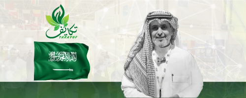 Turkey Hay Al-Saady