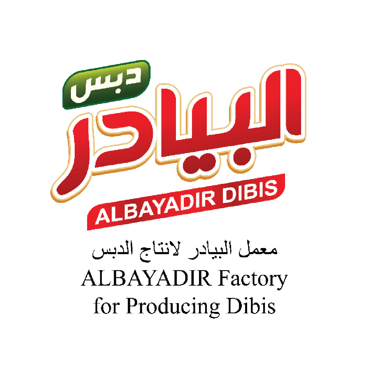 ALBAYADIR DIBIS