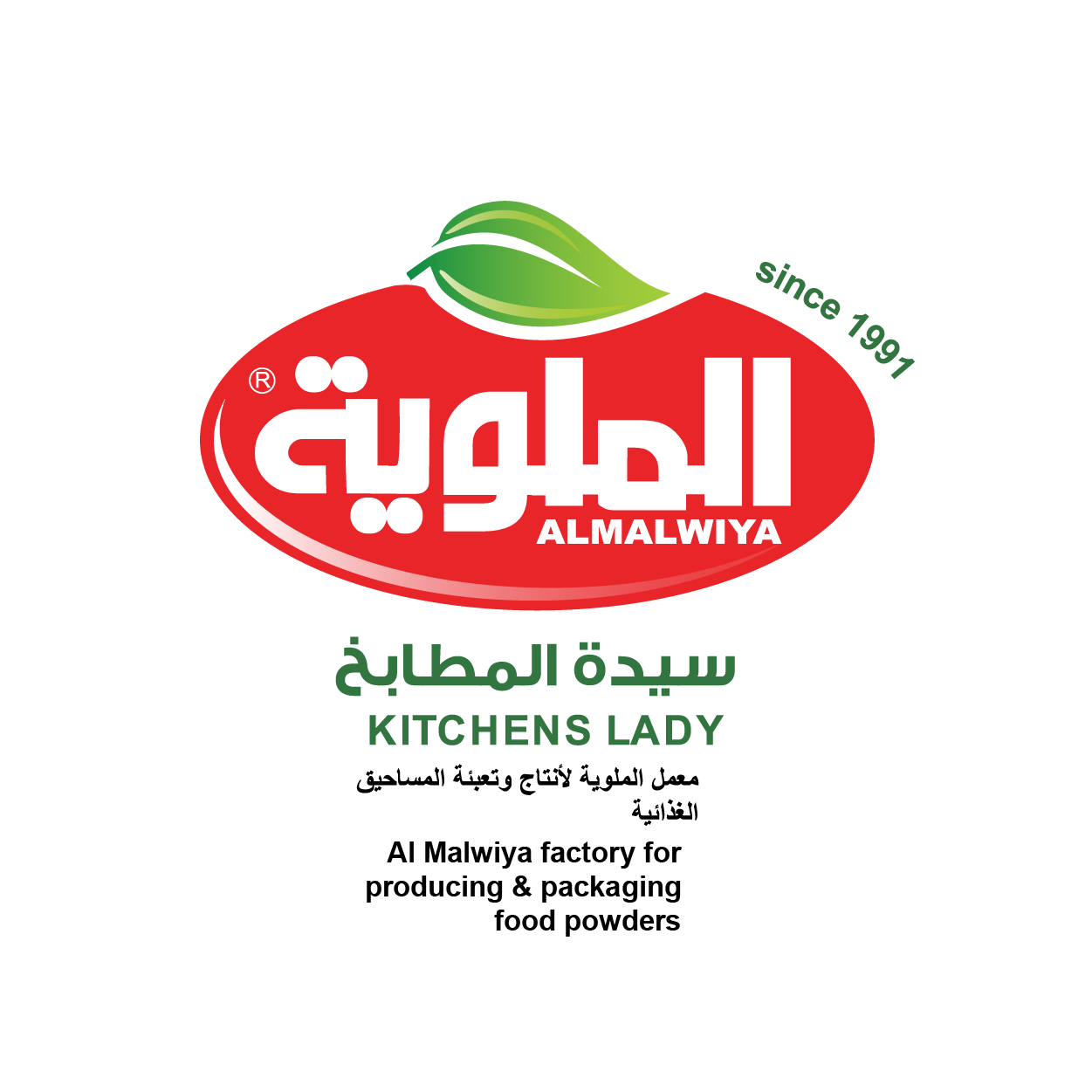 Al-Malwiya