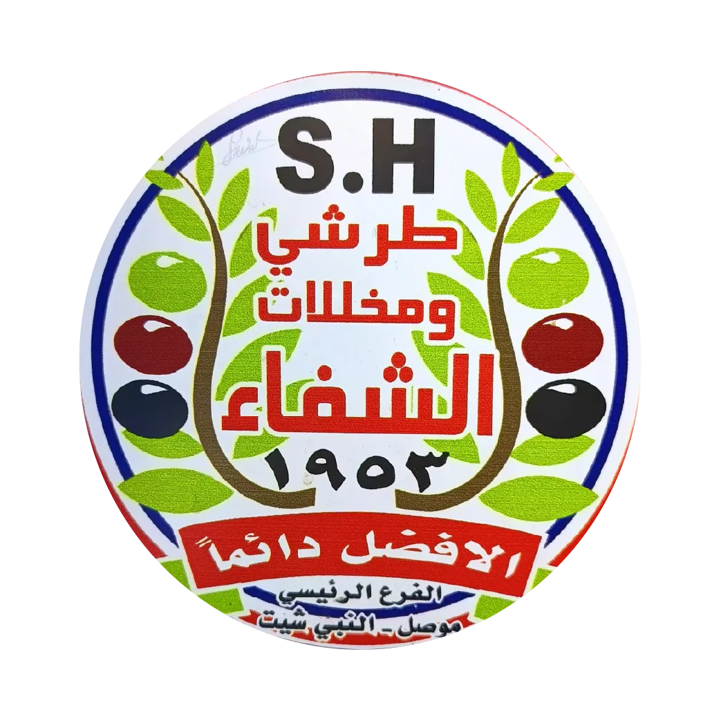 Al-Shefaa