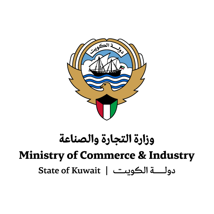Ministry of Commerce and Industry
