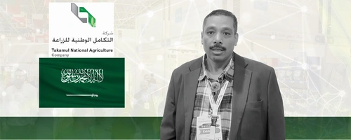 Eng. Ibrahim