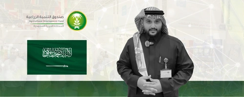 Eng. Mohammed Zahir Al-Zahrani