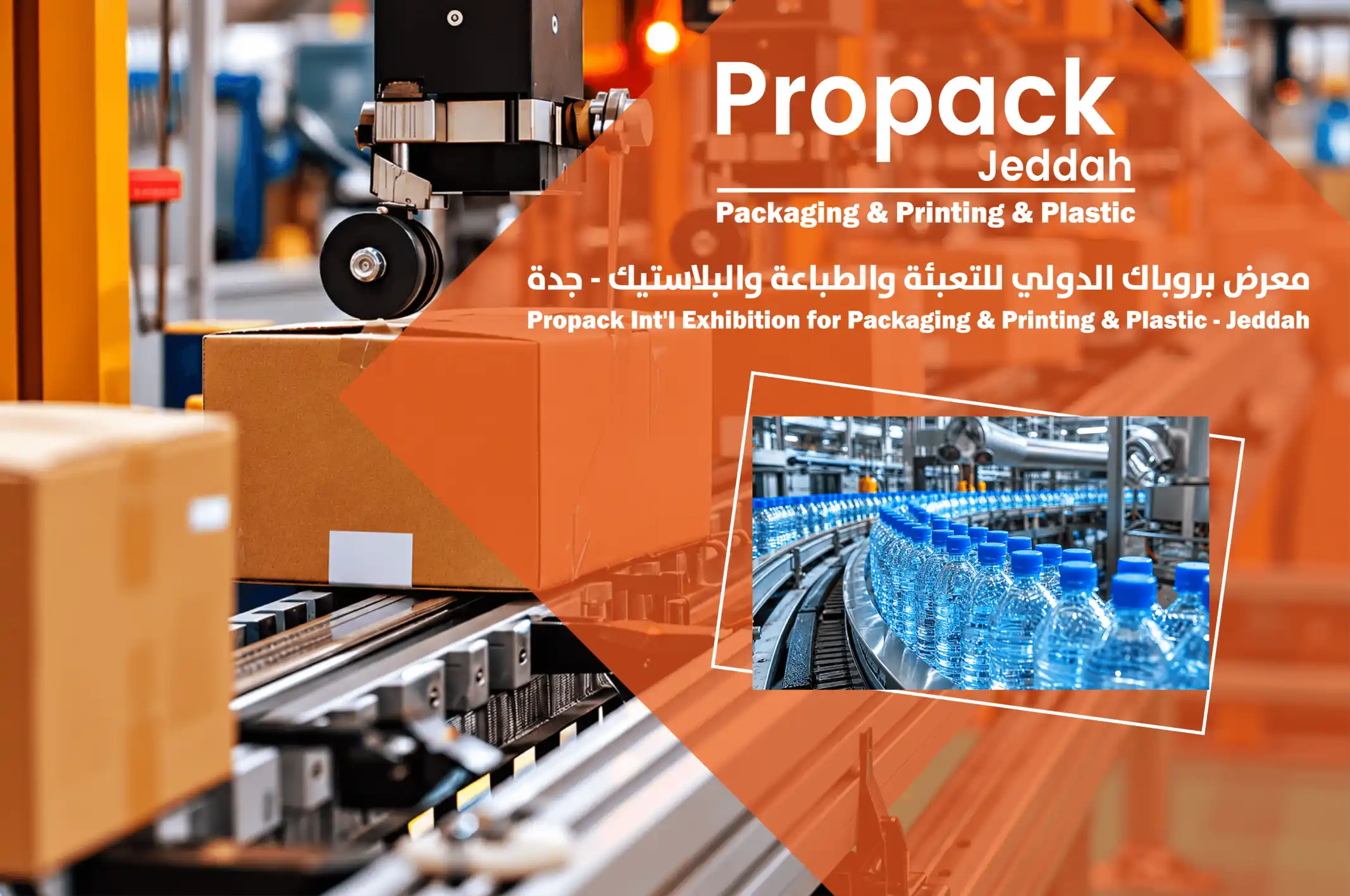 Packaging and Bottles